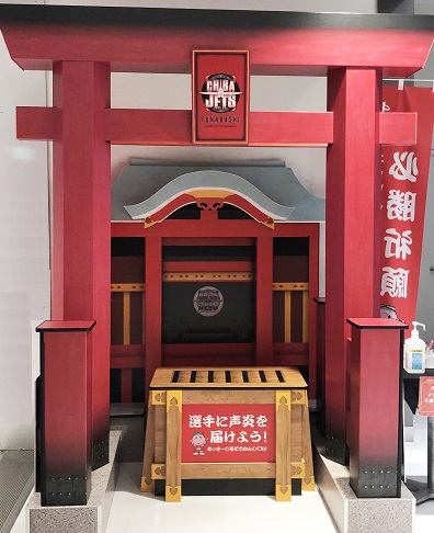 千葉ジェッツ神社